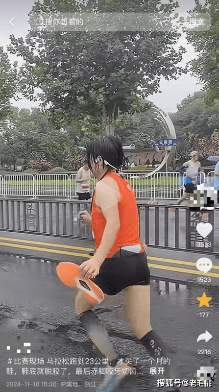完赛！特步：三包期限90天不建议久泡千亿·国际网站女子跑全马鞋子脱胶赤脚(图1)