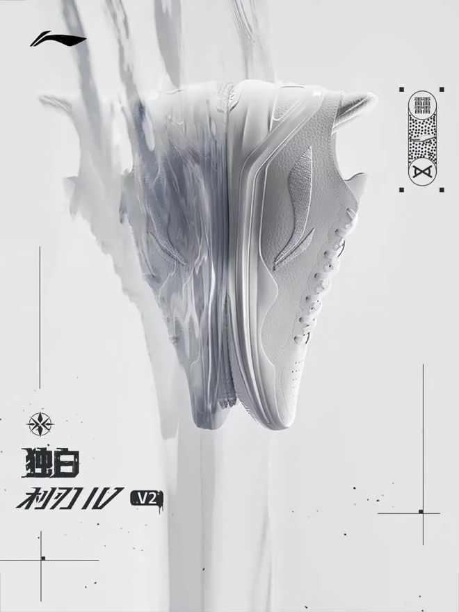 轻！李宁全新鞋款！期待了qy球友会网站比跑鞋还(图1)