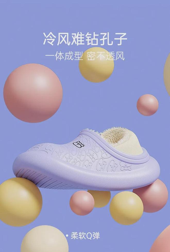 和的棉拖鞋防水防污防油男女款都有！千亿球友会平台登录买一送一！超暖(图4)