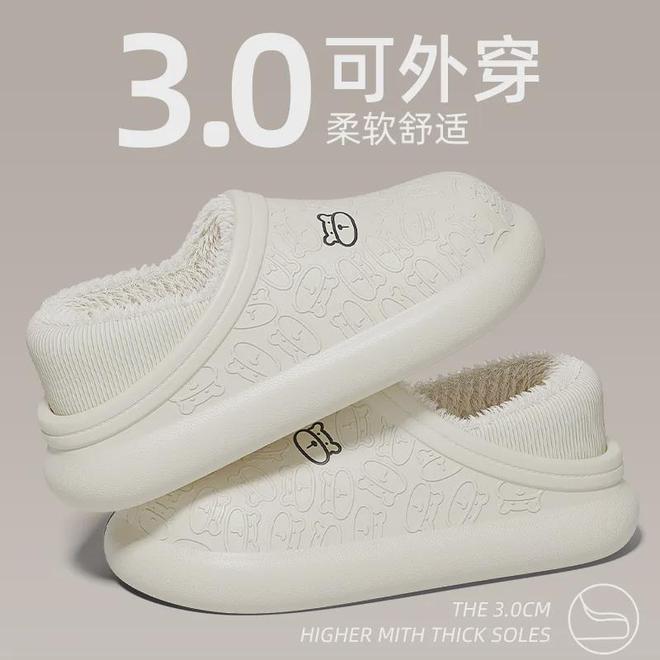 和的棉拖鞋防水防污防油男女款都有！千亿球友会平台登录买一送一！超暖(图10)