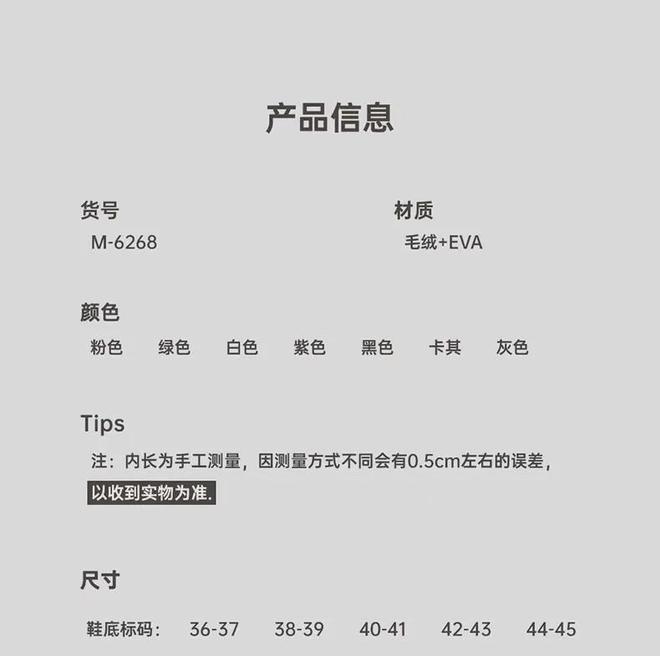 和的棉拖鞋防水防污防油男女款都有！千亿球友会平台登录买一送一！超暖(图12)