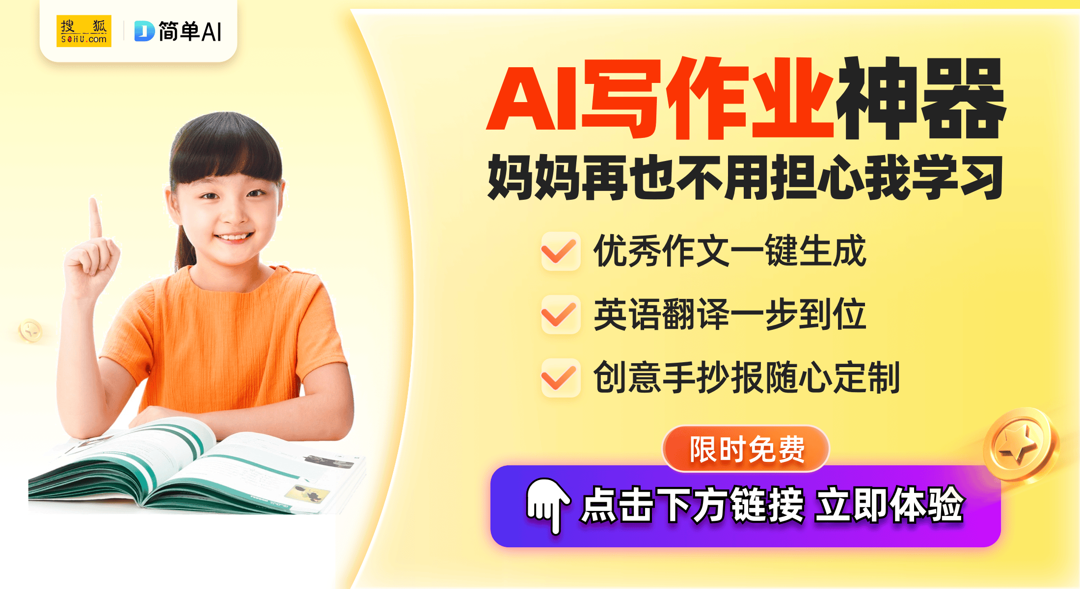 Y系列实战篮球鞋背后的秘密揭晓球友会造鞋日记第二季：逆天SK