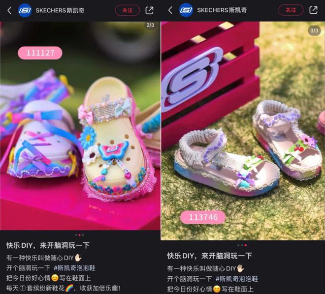 ”的斯凯奇被中国人抢着买qy体育球友会“又老又丑