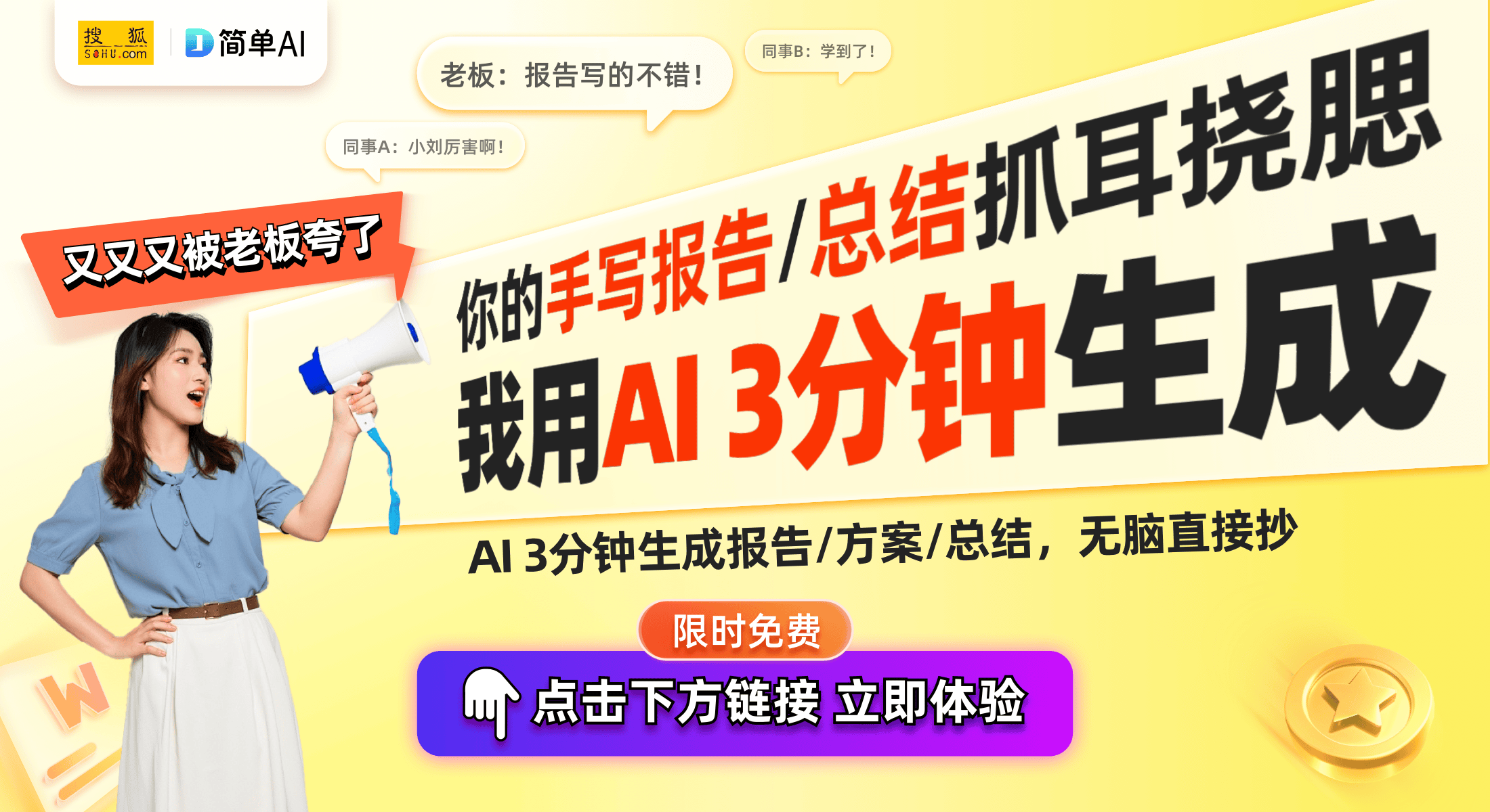 震撼发售：科技与时尚的完美融合千亿球友会网站乔丹飞影PB50(图1)