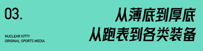 十年｜内有福利被跑步偷走的(图2)