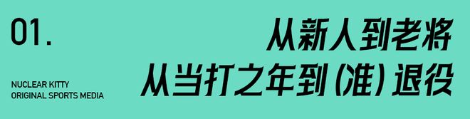十年｜内有福利被跑步偷走的(图4)