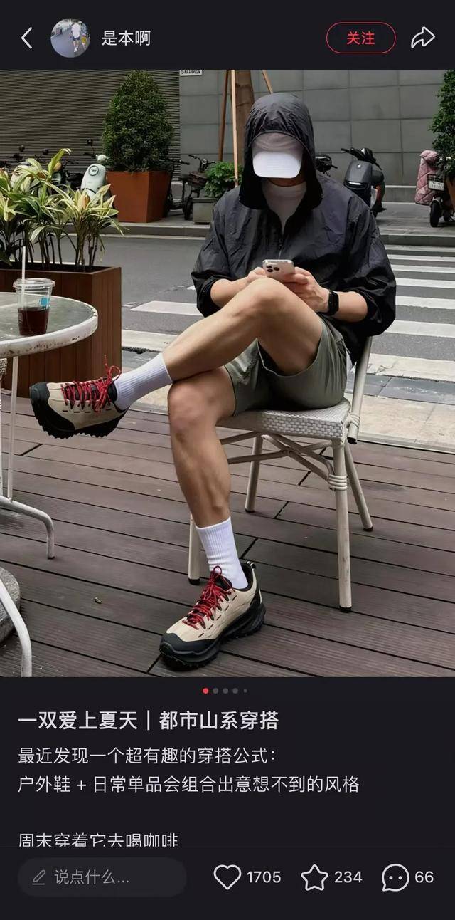 鞋被中产抢疯了比洞洞鞋还丑的(图9)