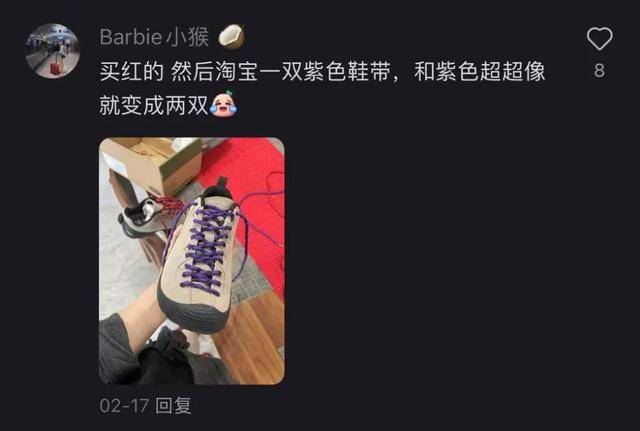 鞋被中产抢疯了比洞洞鞋还丑的(图13)