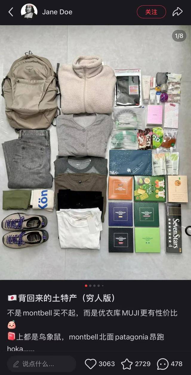 鞋被中产抢疯了比洞洞鞋还丑的(图12)