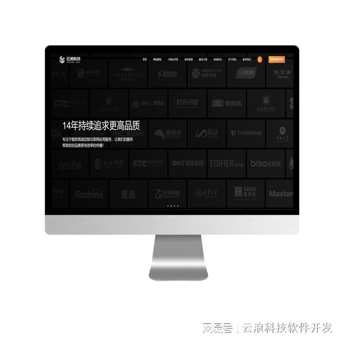 网站分析工具让流量变真金白银？数据驱动决策！云浪科技教你用