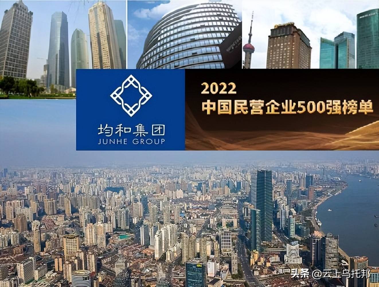 裸辞”老板被曝跑路有黑料曝光上海千亿集团暴雷！员工被逼“