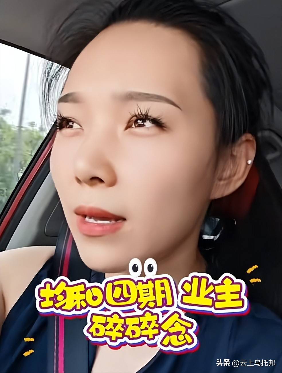 裸辞”老板被曝跑路有黑料曝光上海千亿集团暴雷！员工被逼“(图6)