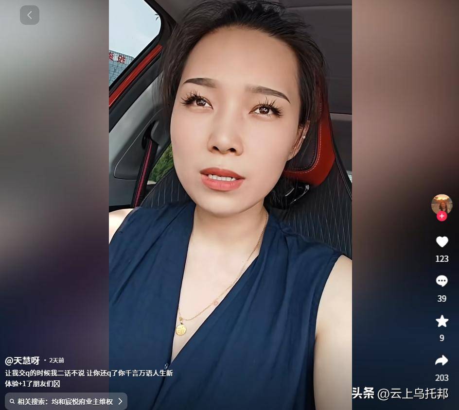 裸辞”老板被曝跑路有黑料曝光上海千亿集团暴雷！员工被逼“(图7)
