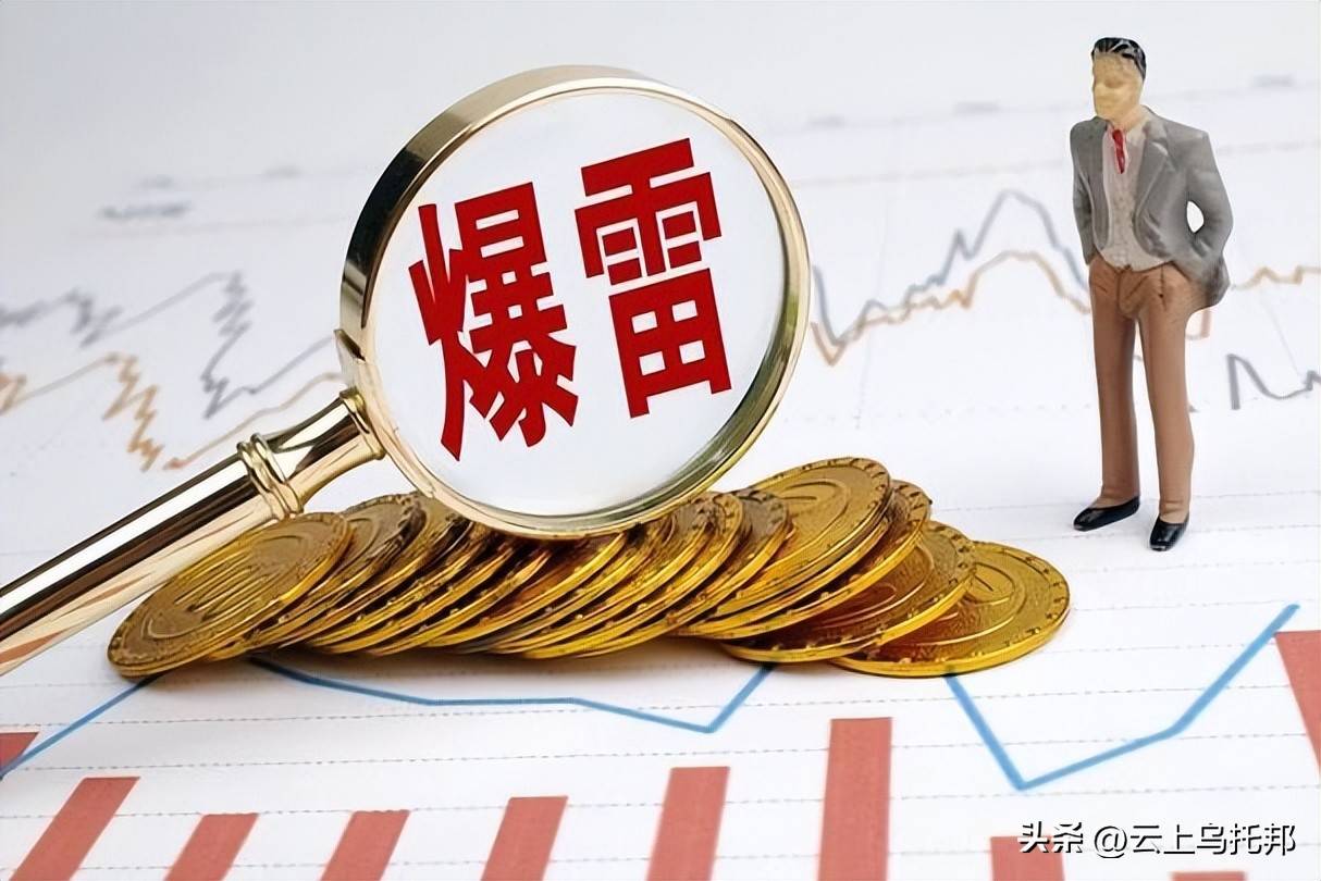 裸辞”老板被曝跑路有黑料曝光上海千亿集团暴雷！员工被逼“(图11)