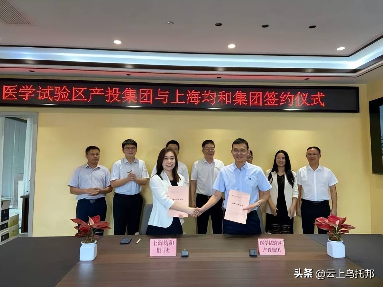裸辞”老板被曝跑路有黑料曝光上海千亿集团暴雷！员工被逼“(图14)