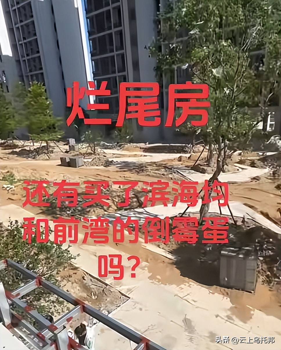 裸辞”老板被曝跑路有黑料曝光上海千亿集团暴雷！员工被逼“(图17)