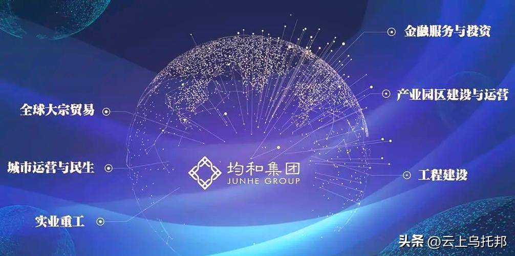 裸辞”老板被曝跑路有黑料曝光上海千亿集团暴雷！员工被逼“(图19)