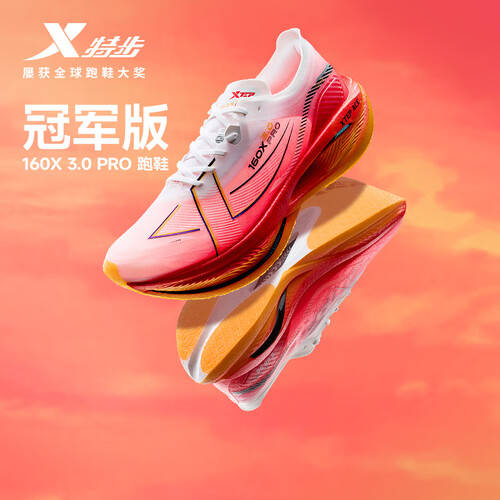 你的运动表现错过就亏了!马拉松冠军级跑鞋推荐提升(图3) 你的运动表现错过就亏了!马拉松冠军级跑鞋推荐提升(图3)