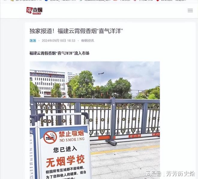 烟”制造县横扫美国销量上千亿!比真烟还好抽?中国最大的“假(图10) 烟”制造县横扫美国销量上千亿!比真烟还好抽?中国最大的“假(图10)