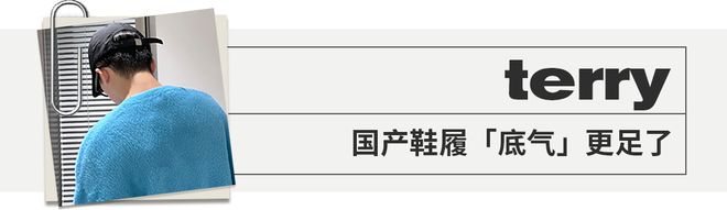 」不再只是联名、限量款2025 的「好球鞋(图33)