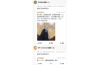 鞋被中产抢疯了比洞洞鞋还丑的